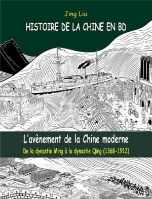 couverture, jaquette Histoire de la Chine en BD 4  - L'histoire de la Chine en BD tome 4 (Sully) Manhua