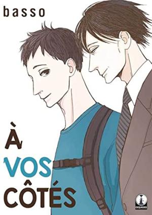 couverture, jaquette A vos côtés   (Taifu Comics) Manga