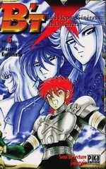couverture, jaquette B'Tx 5  (pika) Manga