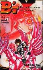 couverture, jaquette B'Tx 3  (pika) Manga