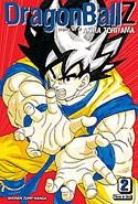 couverture, jaquette Dragon Ball 7 Américaine VIZBIG (Viz media) Manga