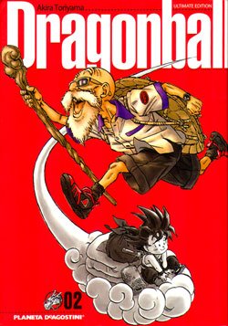 couverture, jaquette Dragon Ball 2 Espagnole Perfect (Planeta de Agostini) Manga