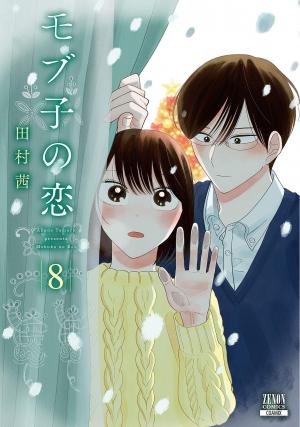 couverture, jaquette Mobuko no Koi 8  (Tokuma Shoten) Manga