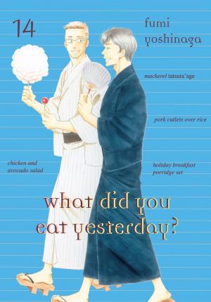 couverture, jaquette What did you eat yesterday ? 14  (Vertical) Manga