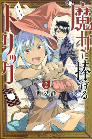 couverture, jaquette Harry Makito, Magicien et Sauveur de Sorcières 2  (Kodansha) Manga