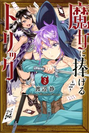 couverture, jaquette Harry Makito, Magicien et Sauveur de Sorcières 3  (Kodansha) Manga