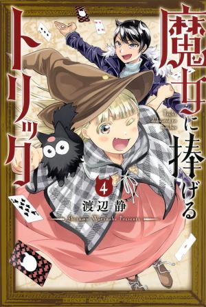 couverture, jaquette Harry Makito, Magicien et Sauveur de Sorcières 4  (Kodansha) Manga