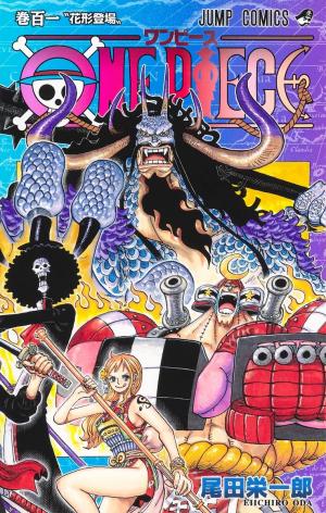 couverture, jaquette One Piece 101  (Shueisha) Manga