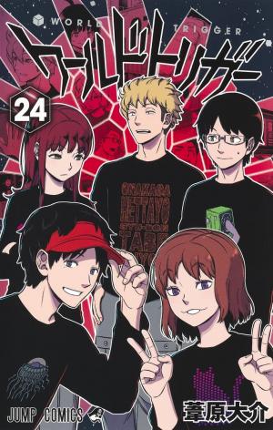 couverture, jaquette World Trigger 24  (Shueisha) Manga