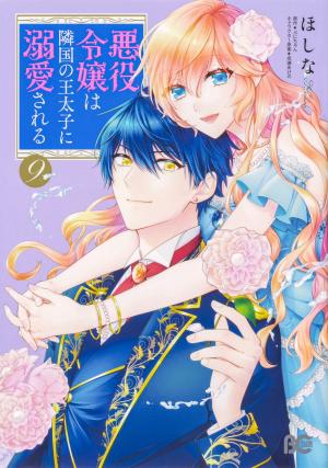 couverture, jaquette Akuyaku Reijou wa Ringoku no Outaishi ni Dekiai sareru 9  (Enterbrain) Manga