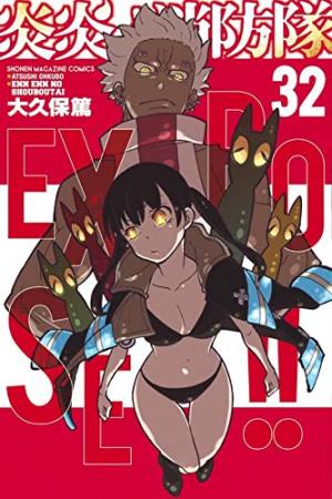 couverture, jaquette Fire force 32  (Kodansha) Manga