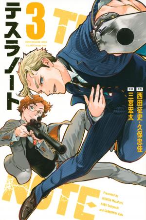 couverture, jaquette Tesla Note 3  (Kodansha) Manga