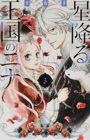 couverture, jaquette Nina du Royaume aux étoiles 3  (Kodansha) Manga