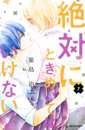 couverture, jaquette We Must Never Fall in Love! 7  (Kodansha) Manga