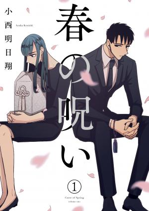 couverture, jaquette Saisons maudites 1  (Ichijinsha) Manga