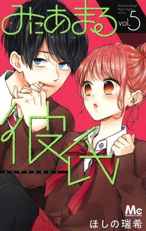 couverture, jaquette Un petit ami trop parfait ? 5  (Shueisha) Manga