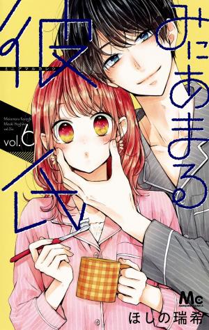 couverture, jaquette Un petit ami trop parfait ? 6  (Shueisha) Manga
