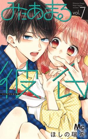 couverture, jaquette Un petit ami trop parfait ? 7  (Shueisha) Manga