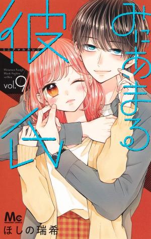 couverture, jaquette Un petit ami trop parfait ? 9  (Shueisha) Manga