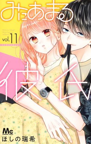 couverture, jaquette Un petit ami trop parfait ? 11  (Shueisha) Manga