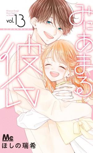 couverture, jaquette Un petit ami trop parfait ? 13  (Shueisha) Manga