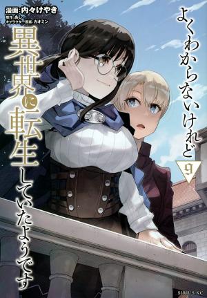 couverture, jaquette Yoku Wakaranai Keredo Isekai ni Tensei Shiteita You Desu 9  (Kodansha) Manga