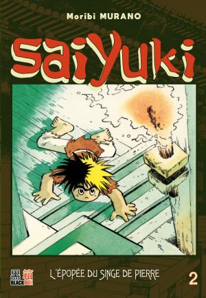 Saiyuki 2 - Saiyuki - L'épopée du singe de pierre