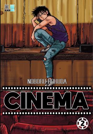 couverture, jaquette Cinema 2  (Black box) Manga
