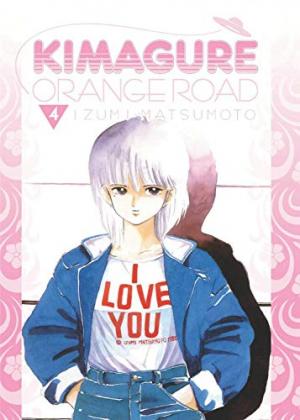 couverture, jaquette Kimagure Orange Road 4 Omnibus (Digital manga) Manga