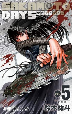 Sakamoto Days 5 Manga
