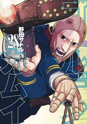 couverture, jaquette Golden Kamui 28  (Shueisha) Manga