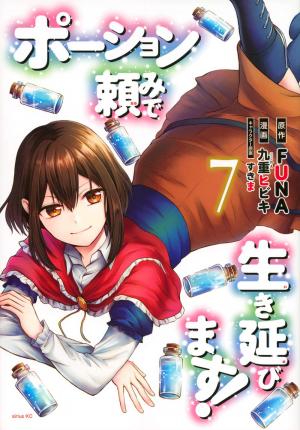 couverture, jaquette Potion-danomi de Ikinobimasu! 7  (Kodansha) Manga