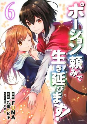 couverture, jaquette Potion-danomi de Ikinobimasu! 6  (Kodansha) Manga