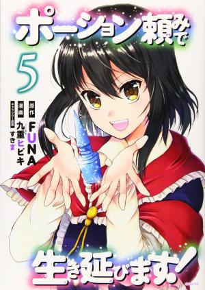 couverture, jaquette Potion-danomi de Ikinobimasu! 5  (Kodansha) Manga
