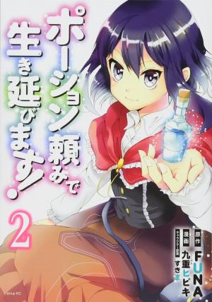 couverture, jaquette Potion-danomi de Ikinobimasu! 2  (Kodansha) Manga