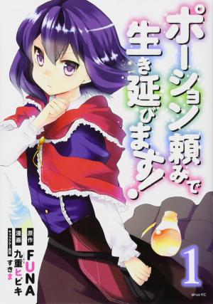 couverture, jaquette Potion-danomi de Ikinobimasu! 1  (Kodansha) Manga