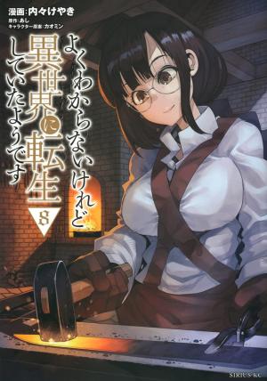 couverture, jaquette Yoku Wakaranai Keredo Isekai ni Tensei Shiteita You Desu 8  (Kodansha) Manga