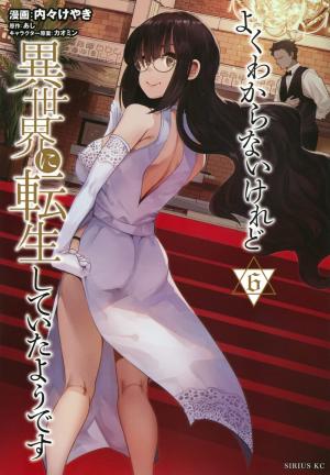 couverture, jaquette Yoku Wakaranai Keredo Isekai ni Tensei Shiteita You Desu 6  (Kodansha) Manga