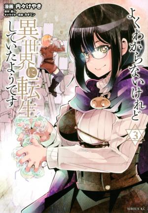 couverture, jaquette Yoku Wakaranai Keredo Isekai ni Tensei Shiteita You Desu 3  (Kodansha) Manga