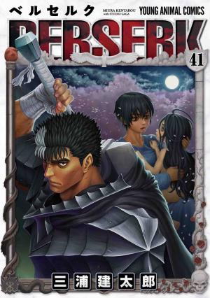 couverture, jaquette Berserk 41  (Hakusensha) Manga