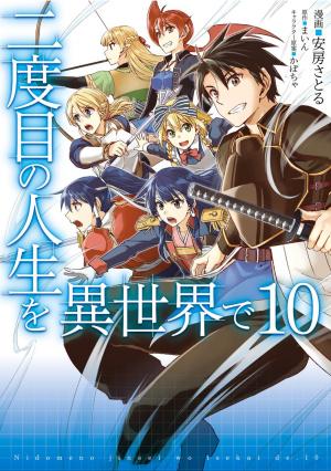 Nidome no Jinsei wo Isekai de 10 Manga
