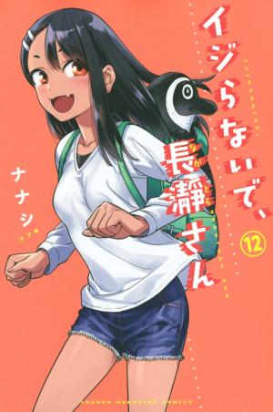 couverture, jaquette Arrête de me chauffer, Nagatoro 12  (Kodansha) Manga
