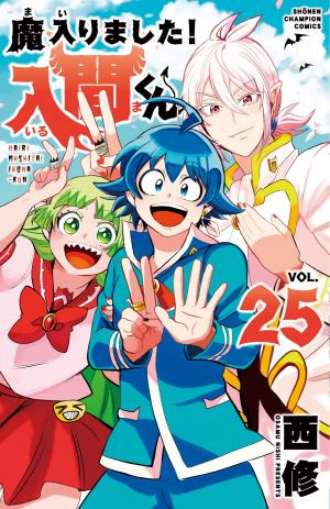 couverture, jaquette Iruma à l'école des démons 25  (Akita shoten) Manga