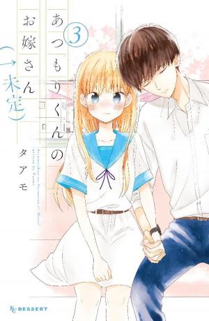 couverture, jaquette Épouse-moi, Atsumori ! 3  (Kodansha) Manga