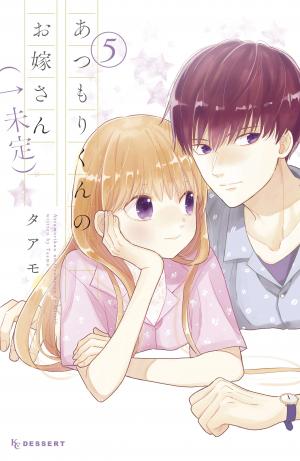 couverture, jaquette Épouse-moi, Atsumori ! 5  (Kodansha) Manga