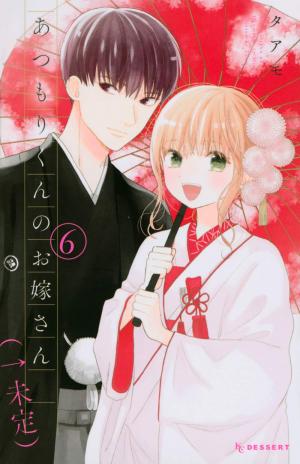 couverture, jaquette Épouse-moi, Atsumori ! 6  (Kodansha) Manga