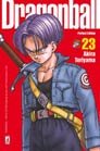 couverture, jaquette Dragon Ball 23 Italienne Perfect (Star Comics) Manga