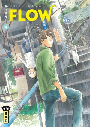 couverture, jaquette Flow 2  (kana) Manga