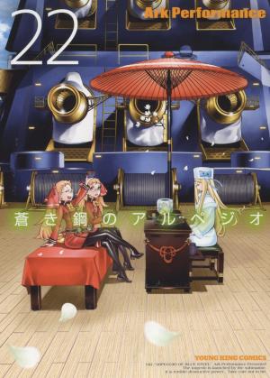 couverture, jaquette Arpeggio of Blue Steel 22  (Shônen Gahôsha) Manga