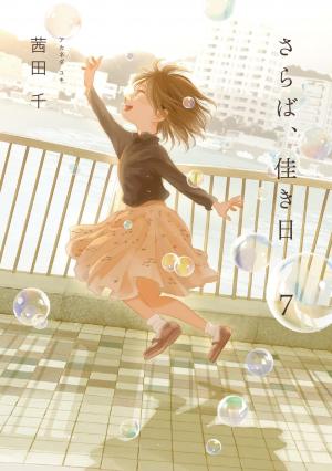 couverture, jaquette Tant que nous serons ensemble 7  (Kadokawa) Manga